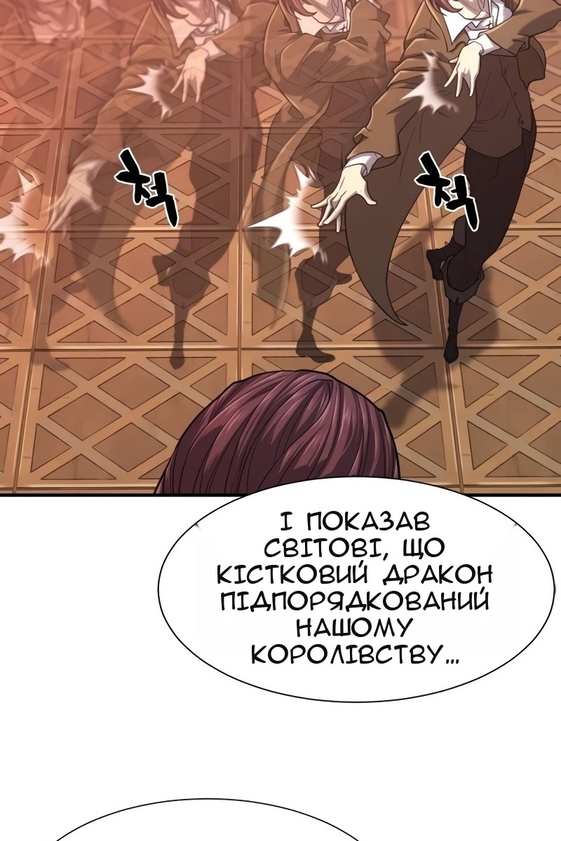 Сторінка 127