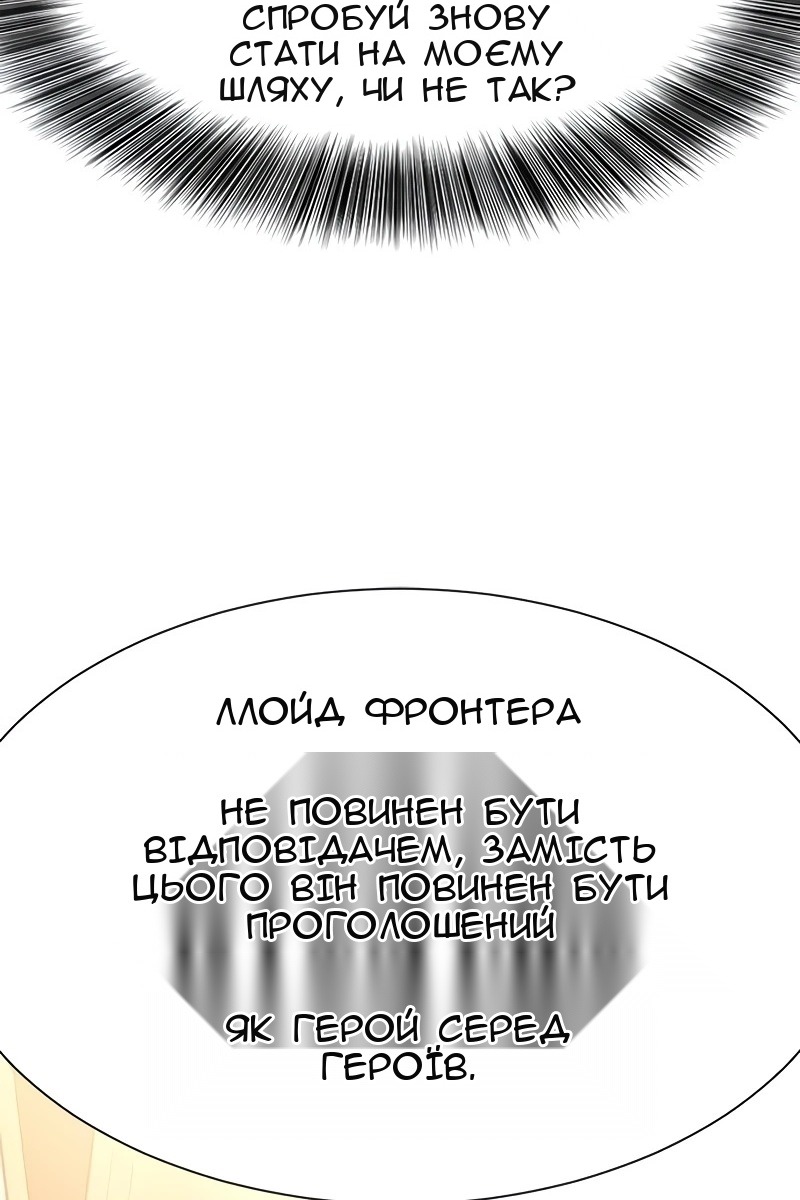 Сторінка 131