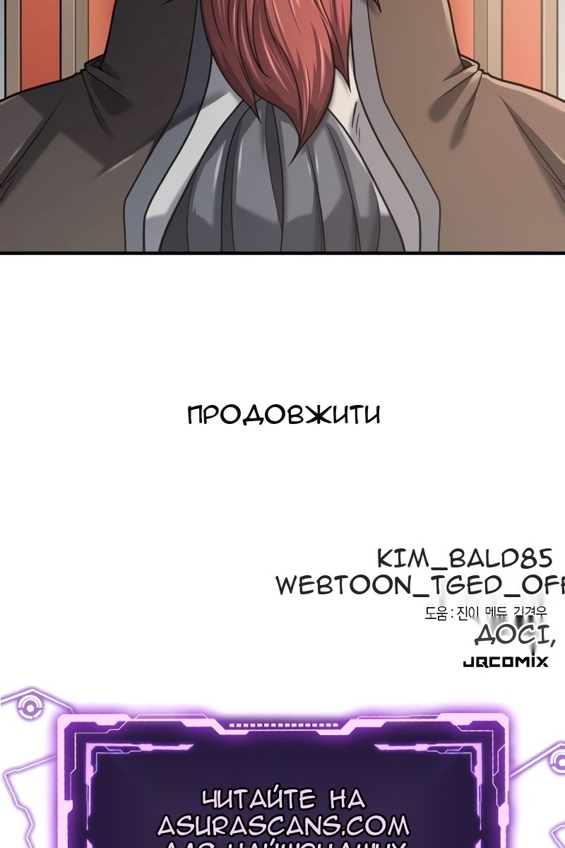 Сторінка 133