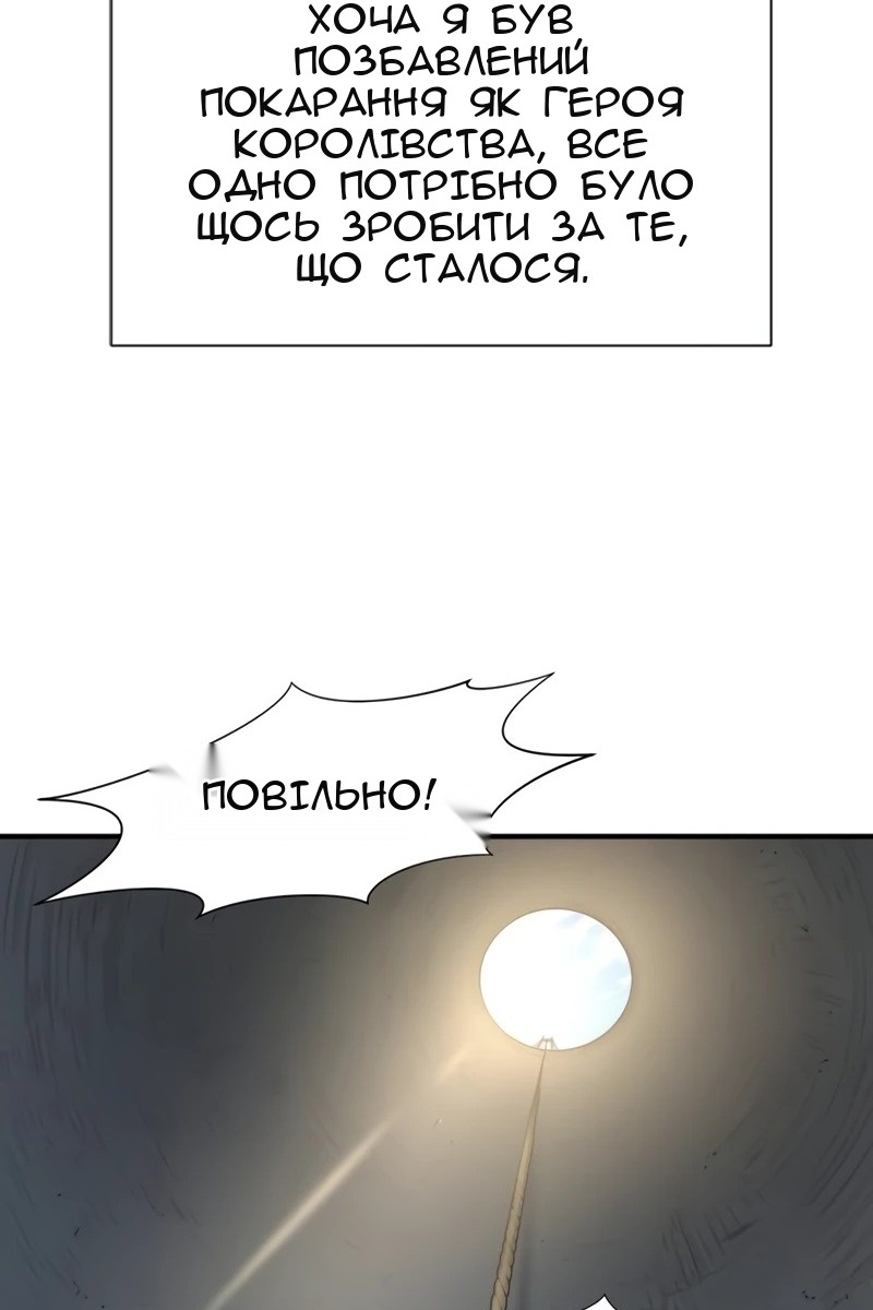 Сторінка 4