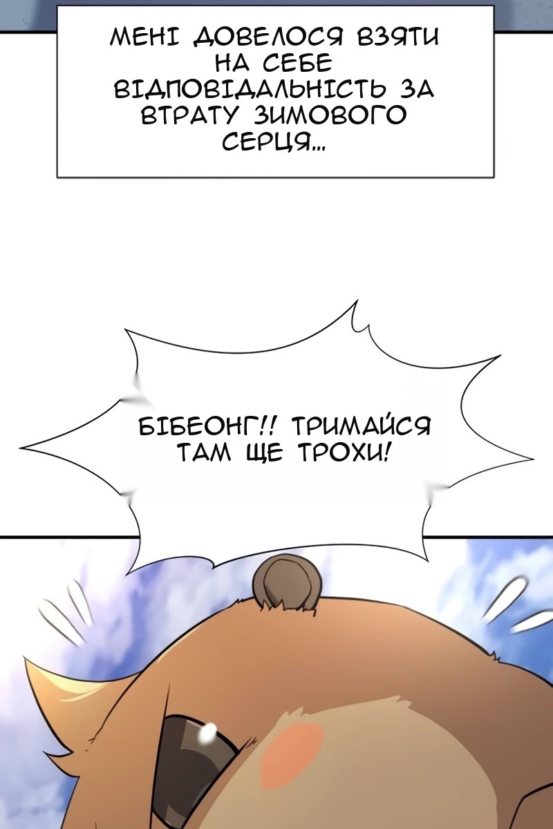 Сторінка 6