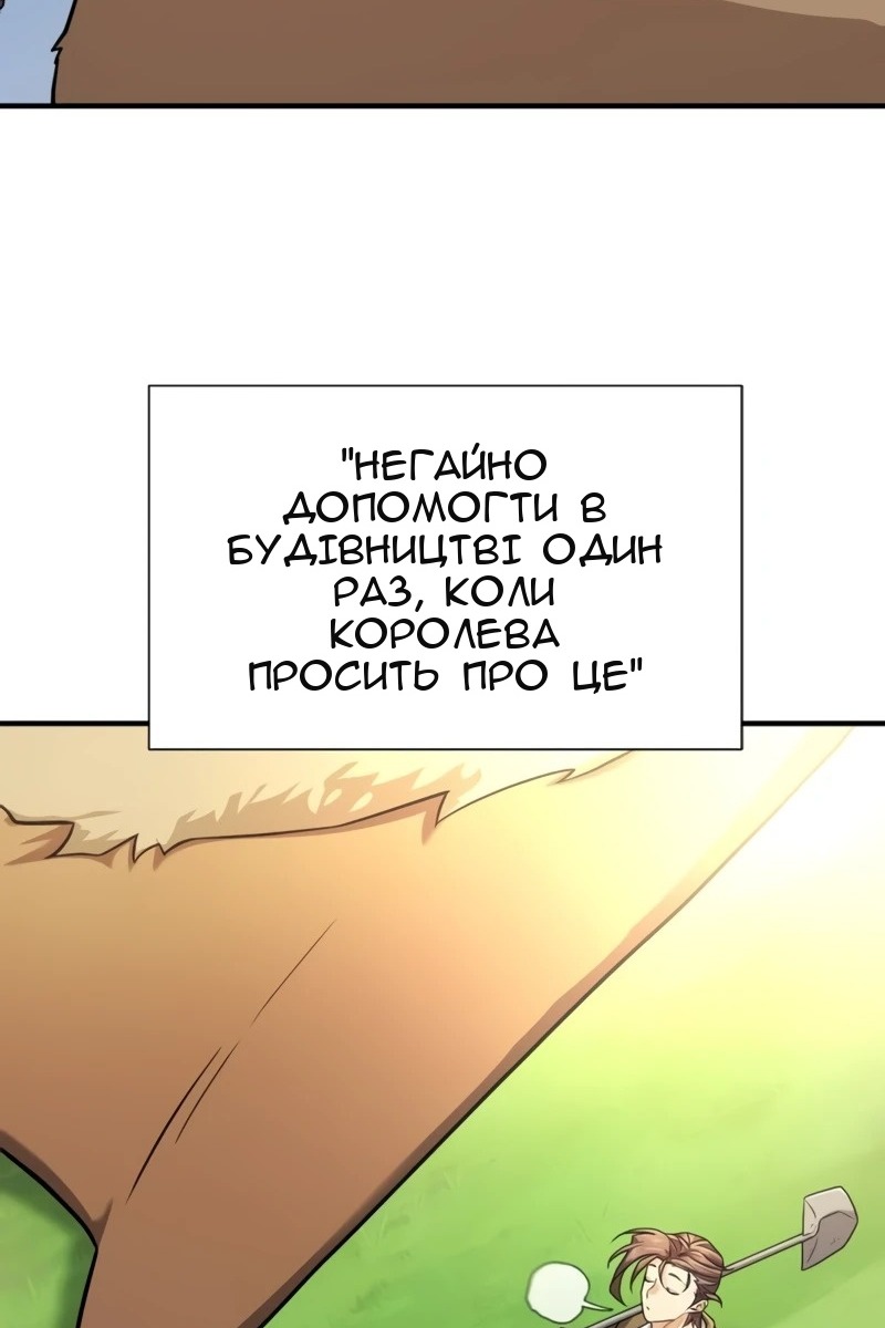 Сторінка 8
