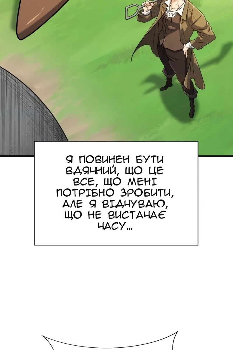 Сторінка 9
