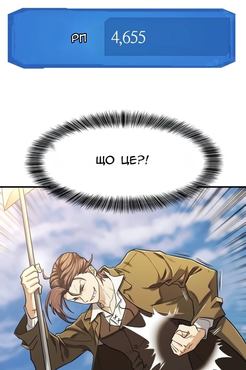 Сторінка 17
