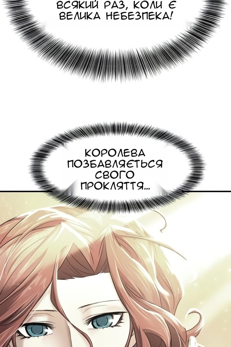 Сторінка 19