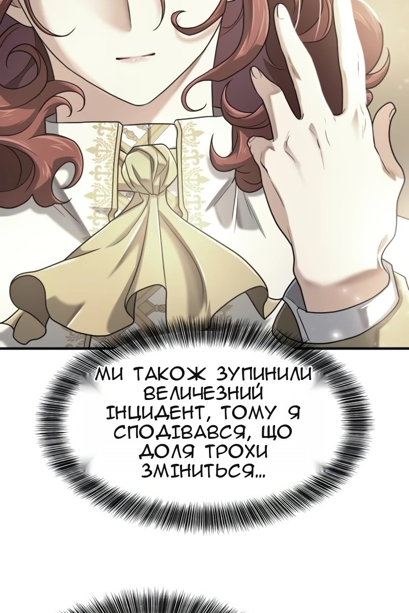 Сторінка 20