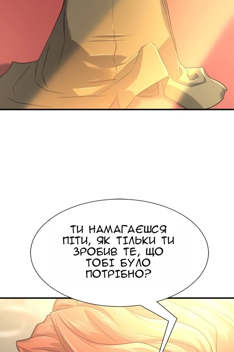 Сторінка 26