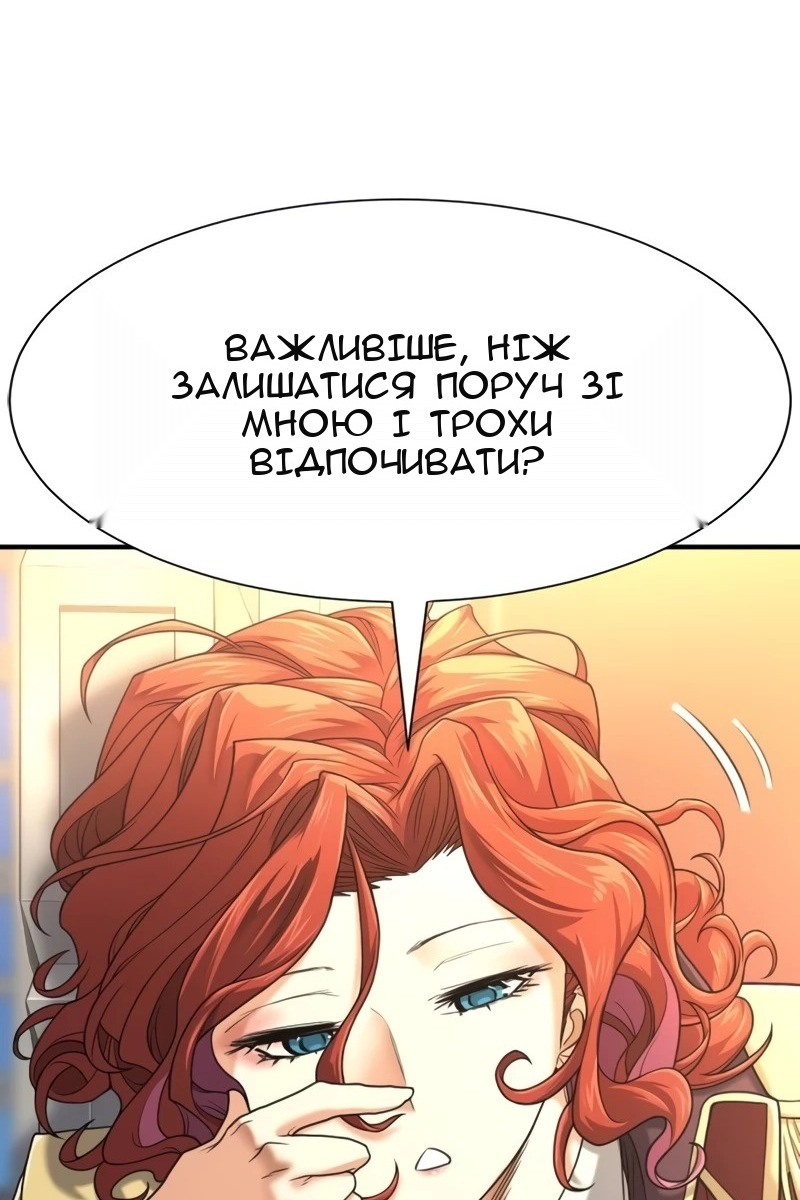 Сторінка 30