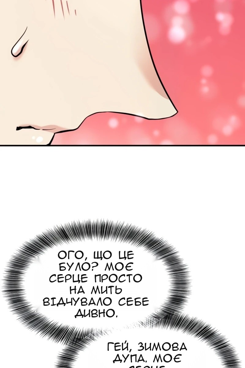 Сторінка 40