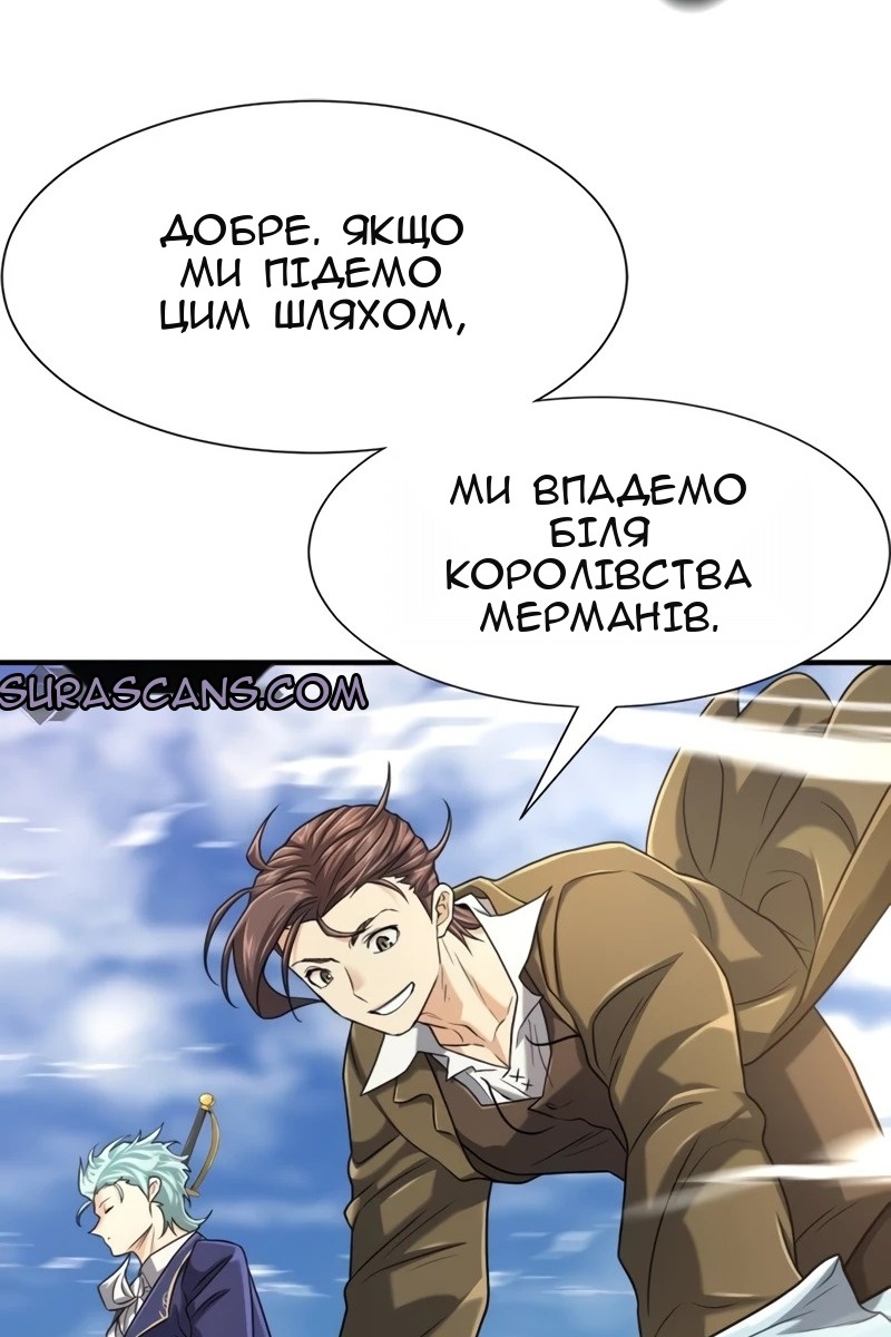 Сторінка 48