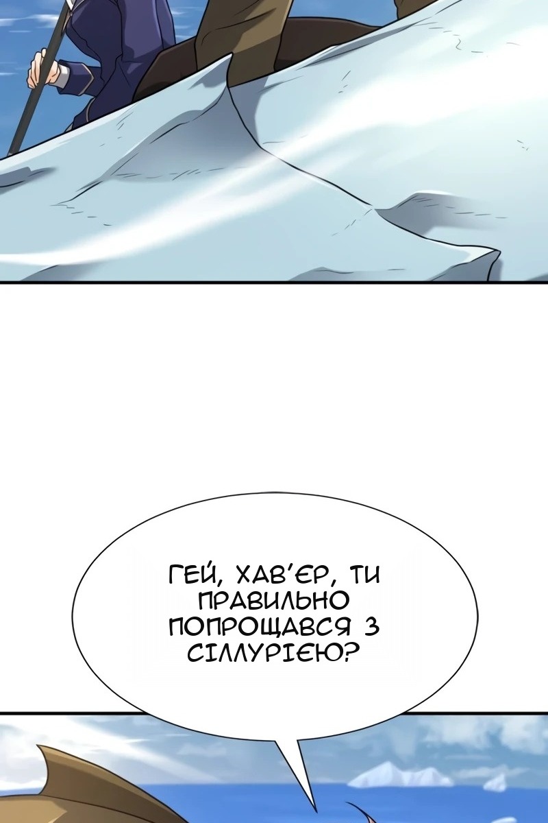 Сторінка 49