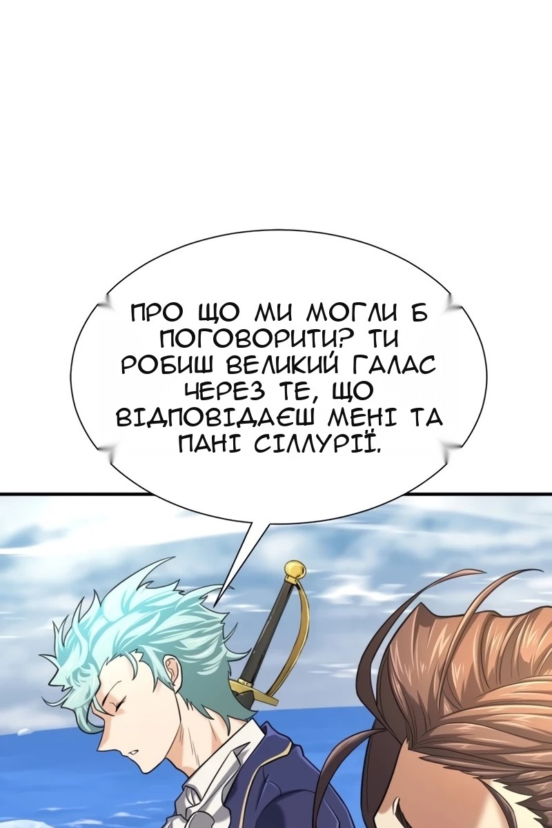 Сторінка 51