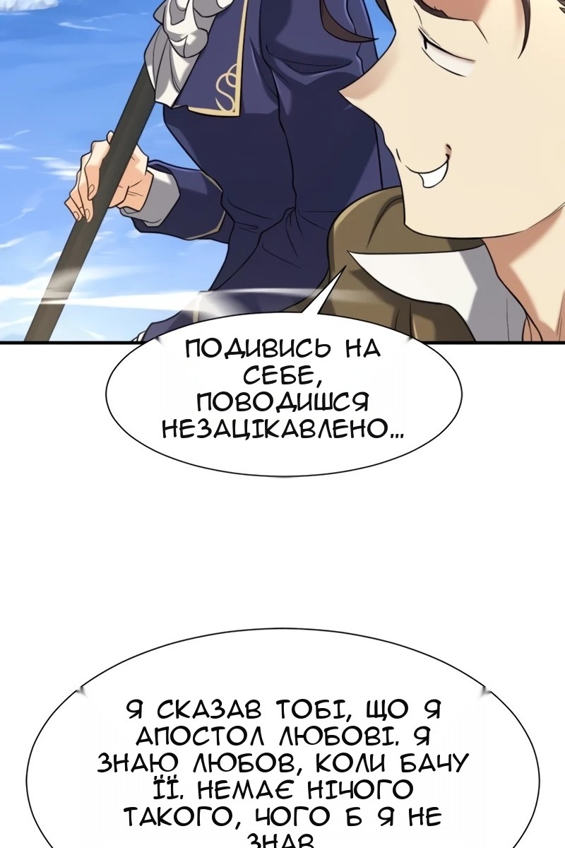 Сторінка 52