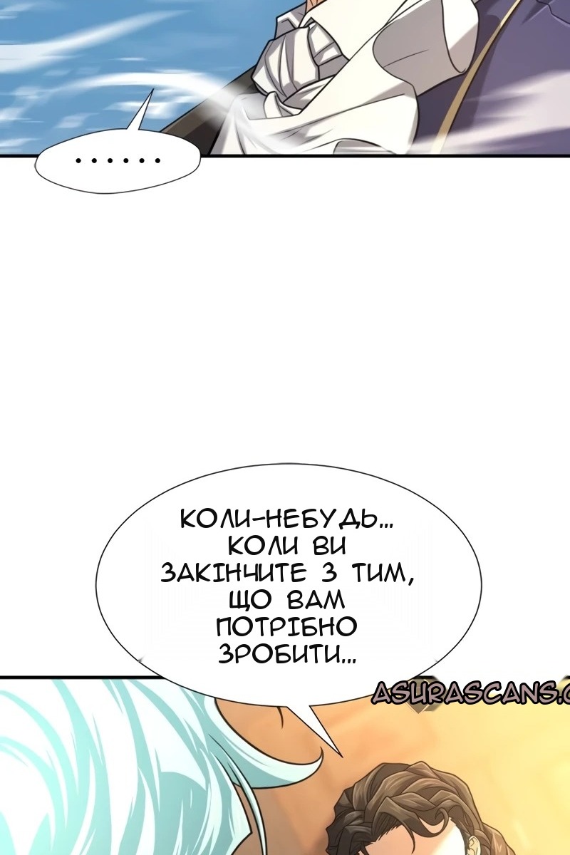Сторінка 56