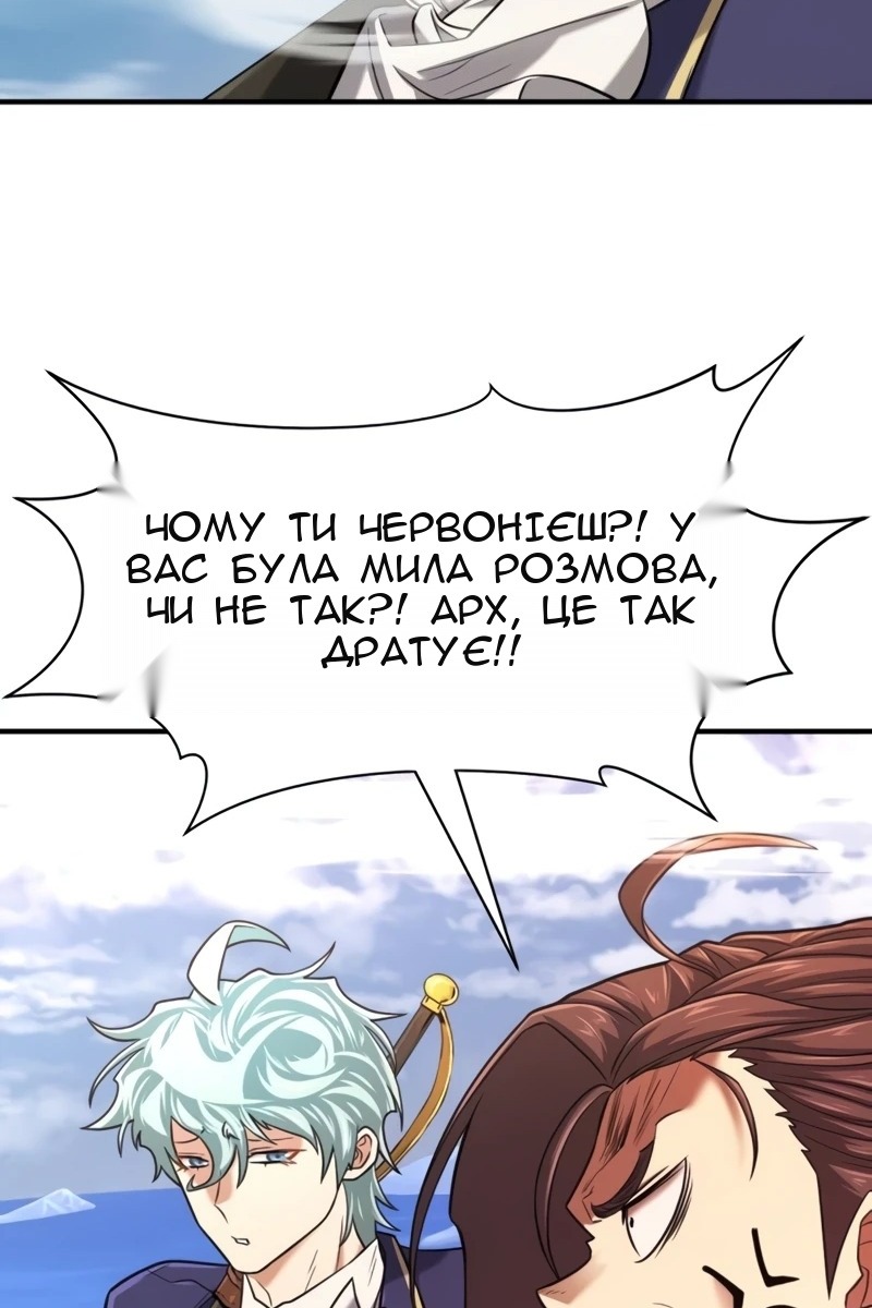 Сторінка 62
