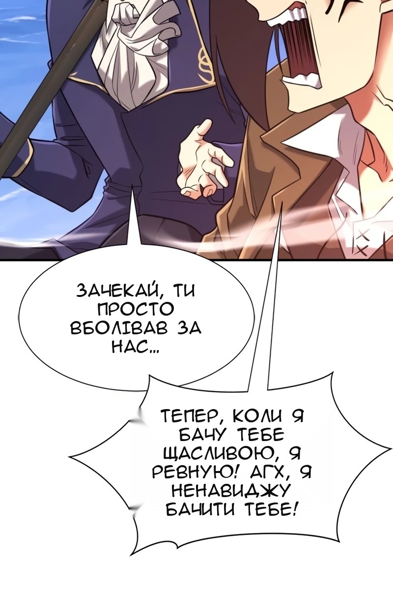 Сторінка 63