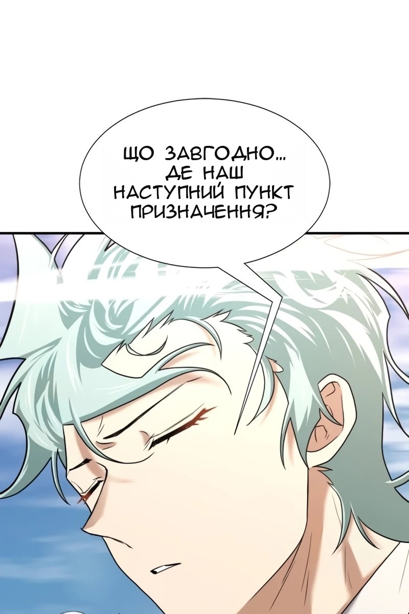 Сторінка 64