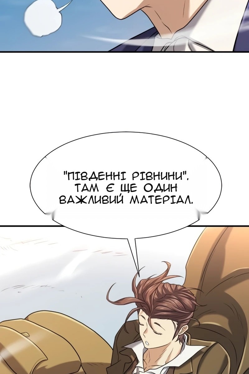 Сторінка 65
