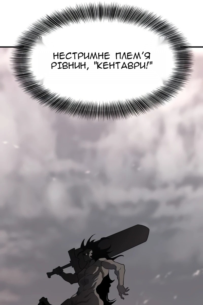 Сторінка 68