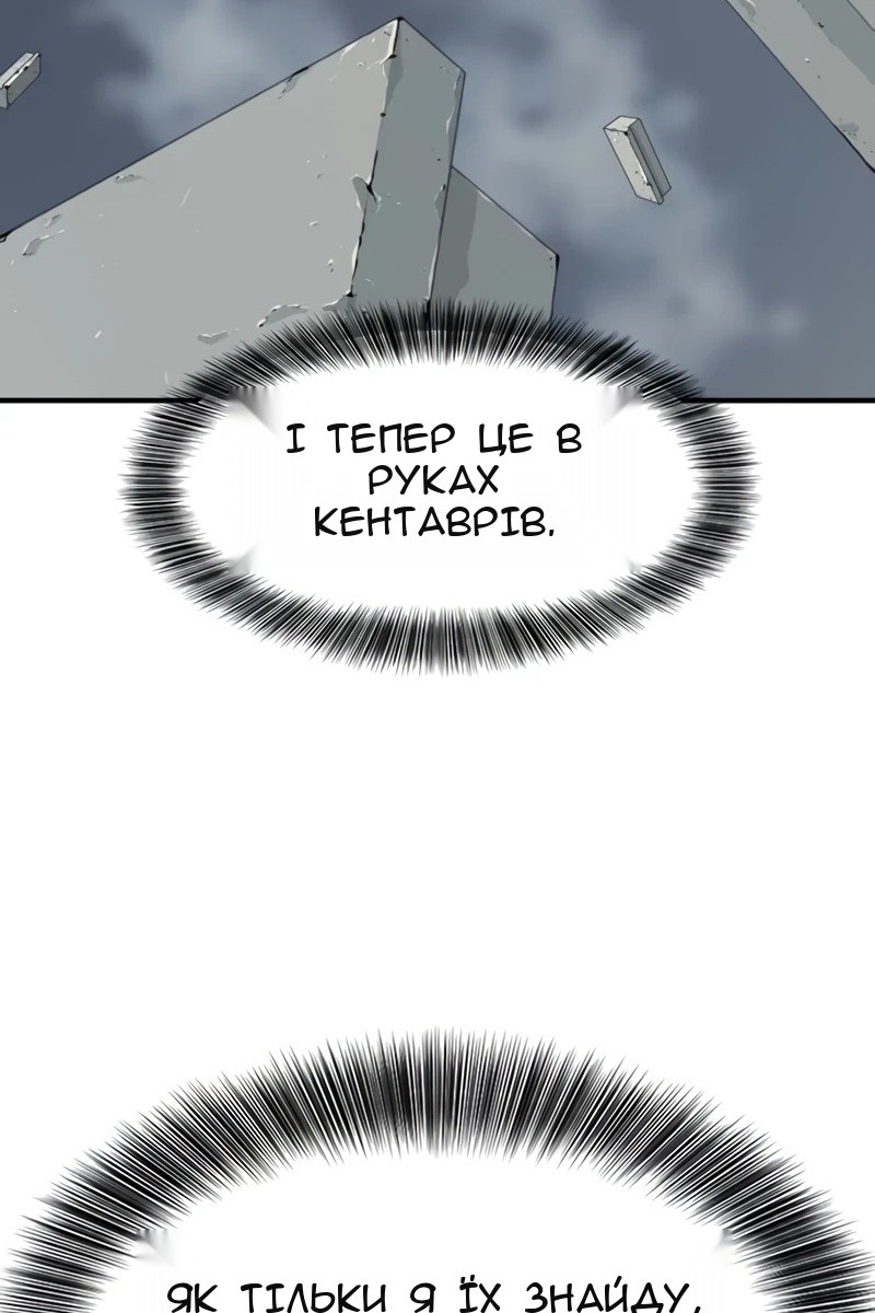 Сторінка 71