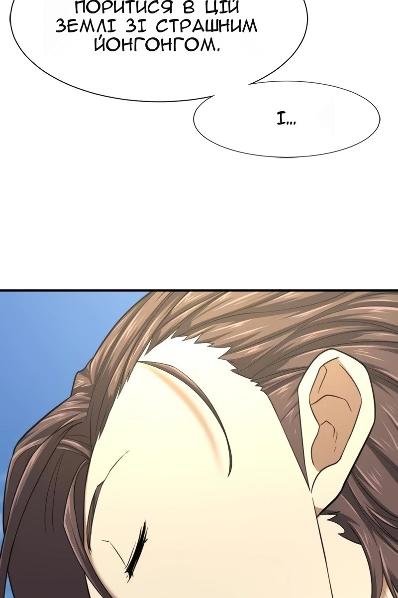 Сторінка 75