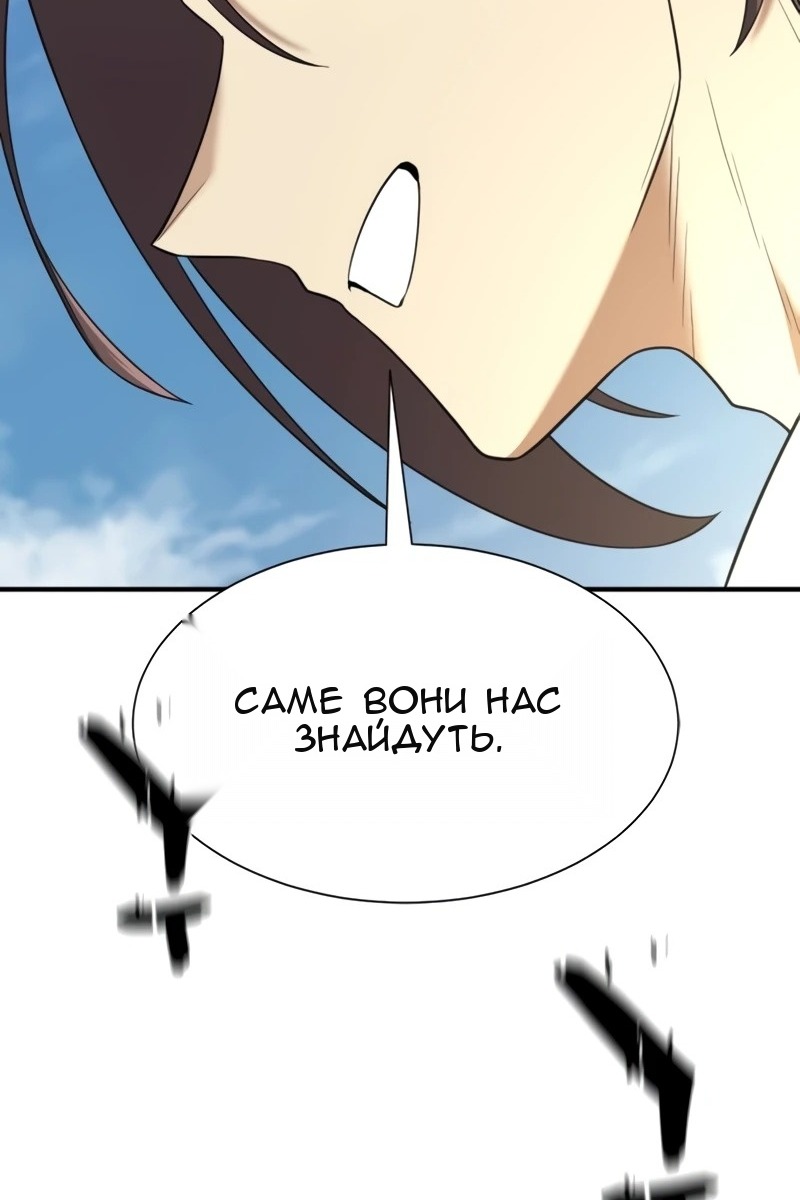 Сторінка 76