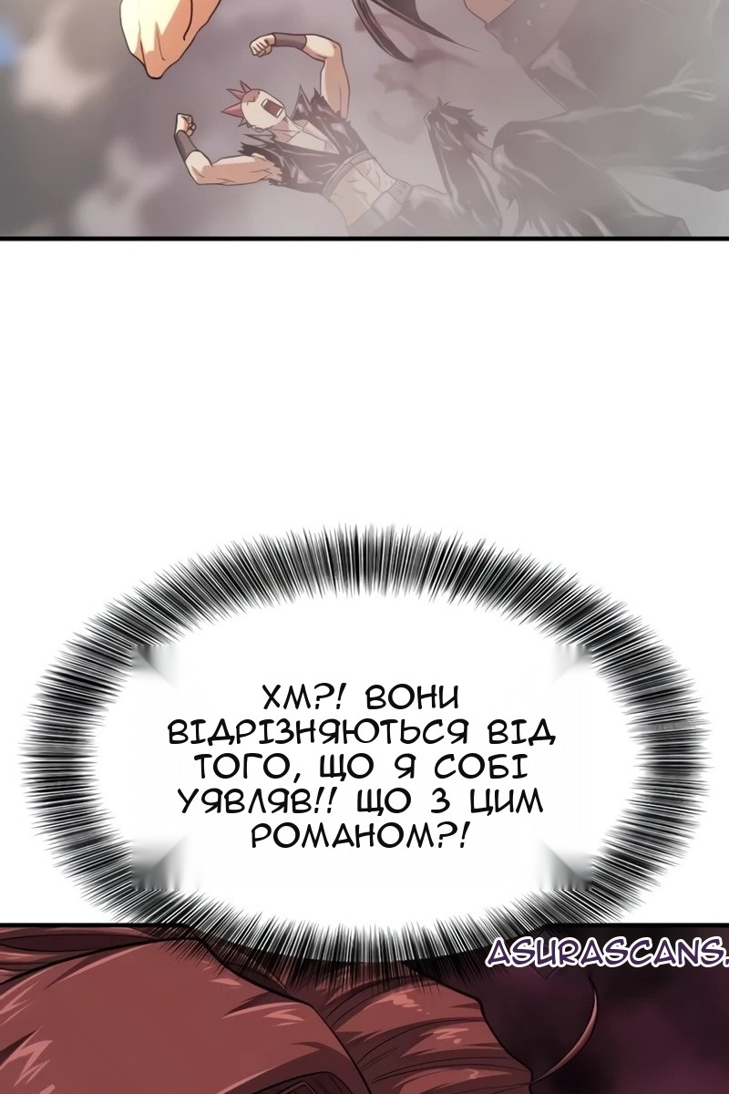 Сторінка 84
