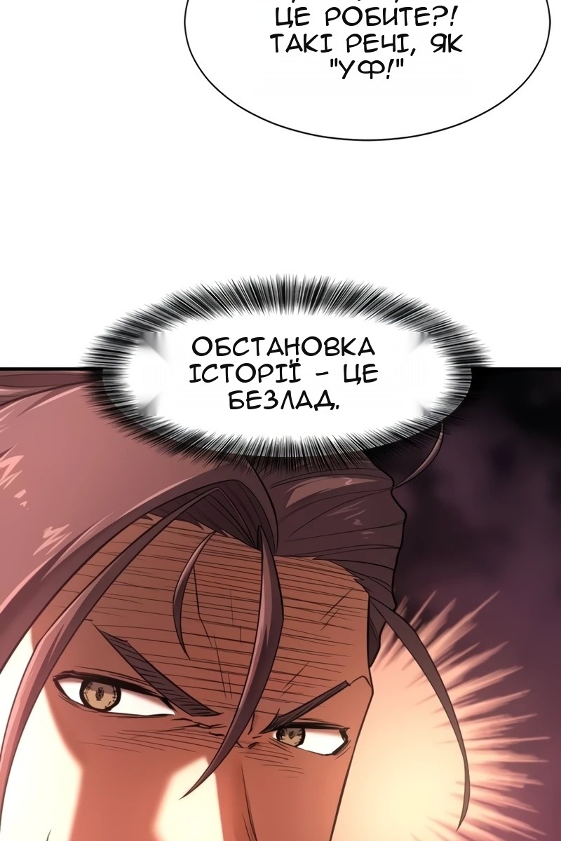 Сторінка 90