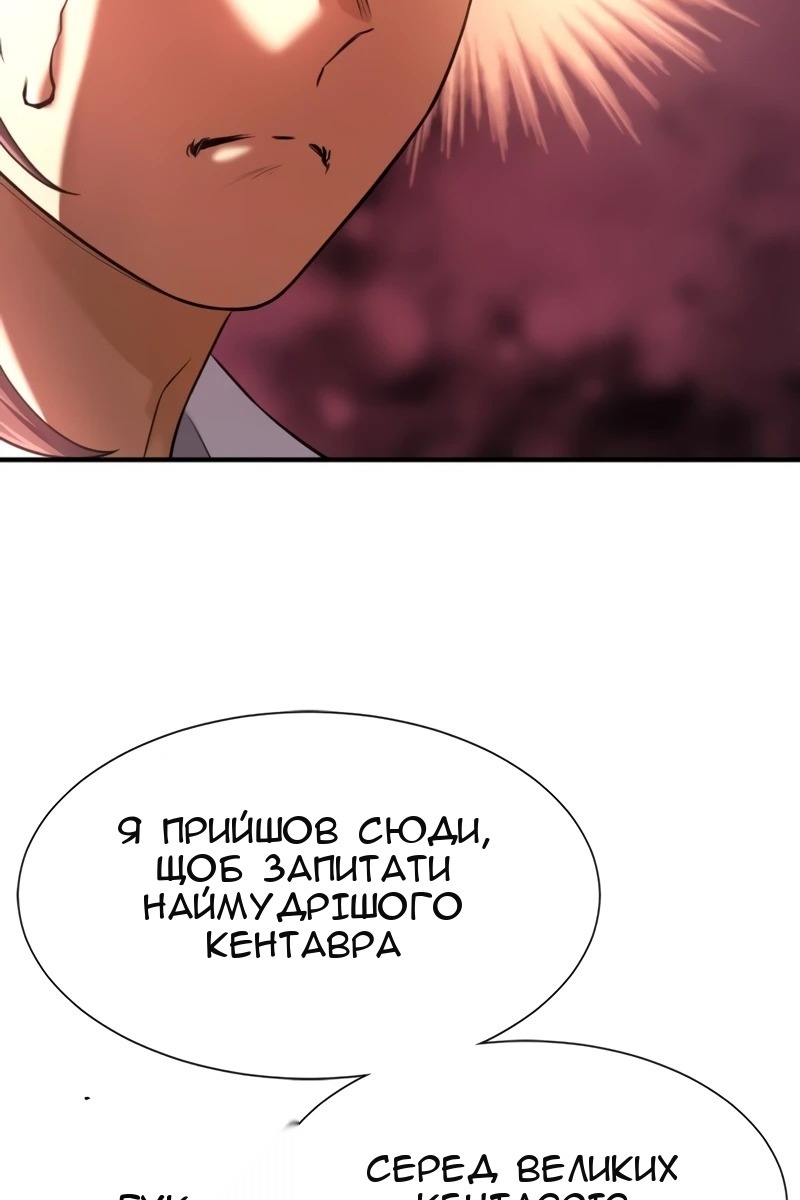 Сторінка 91