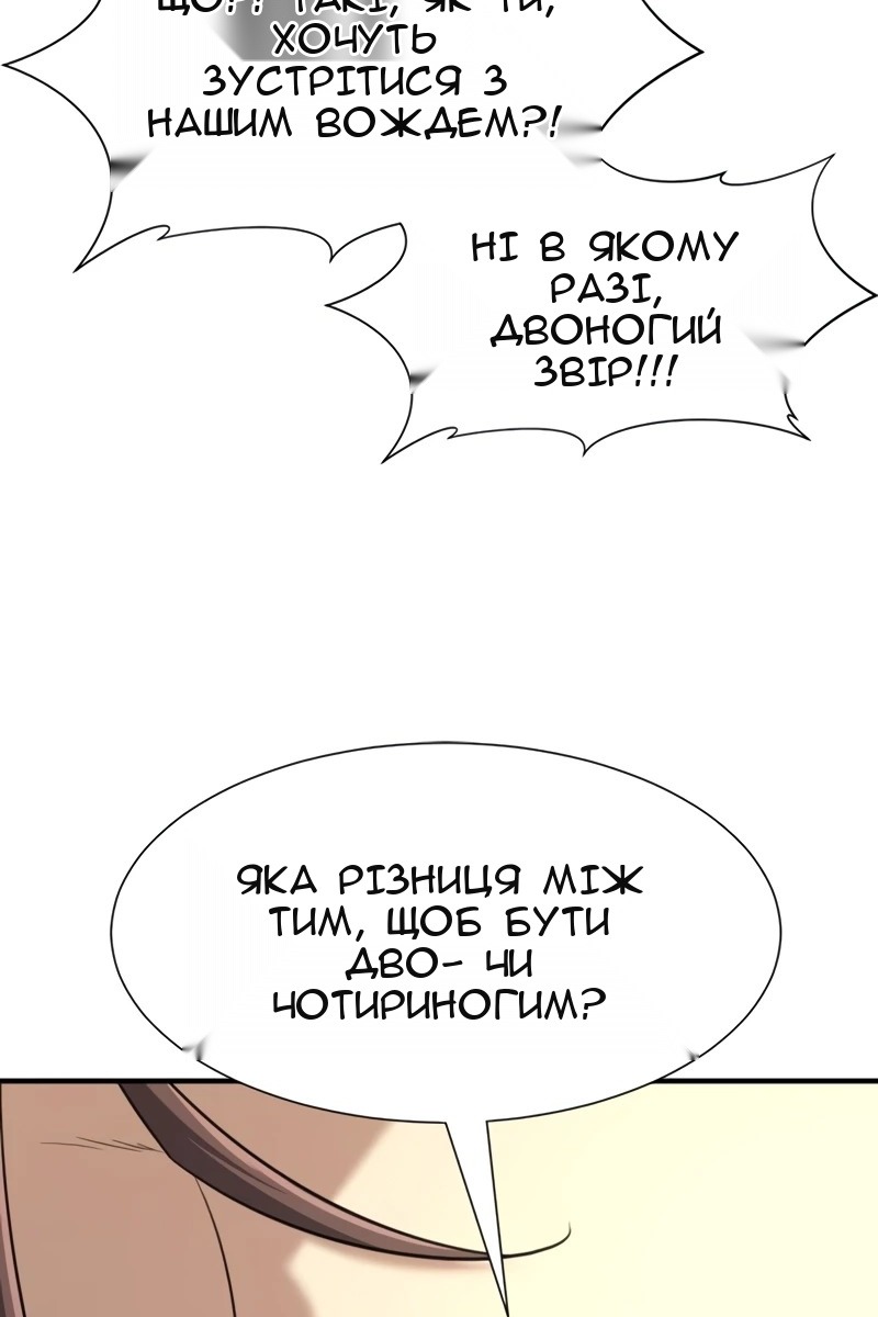 Сторінка 93