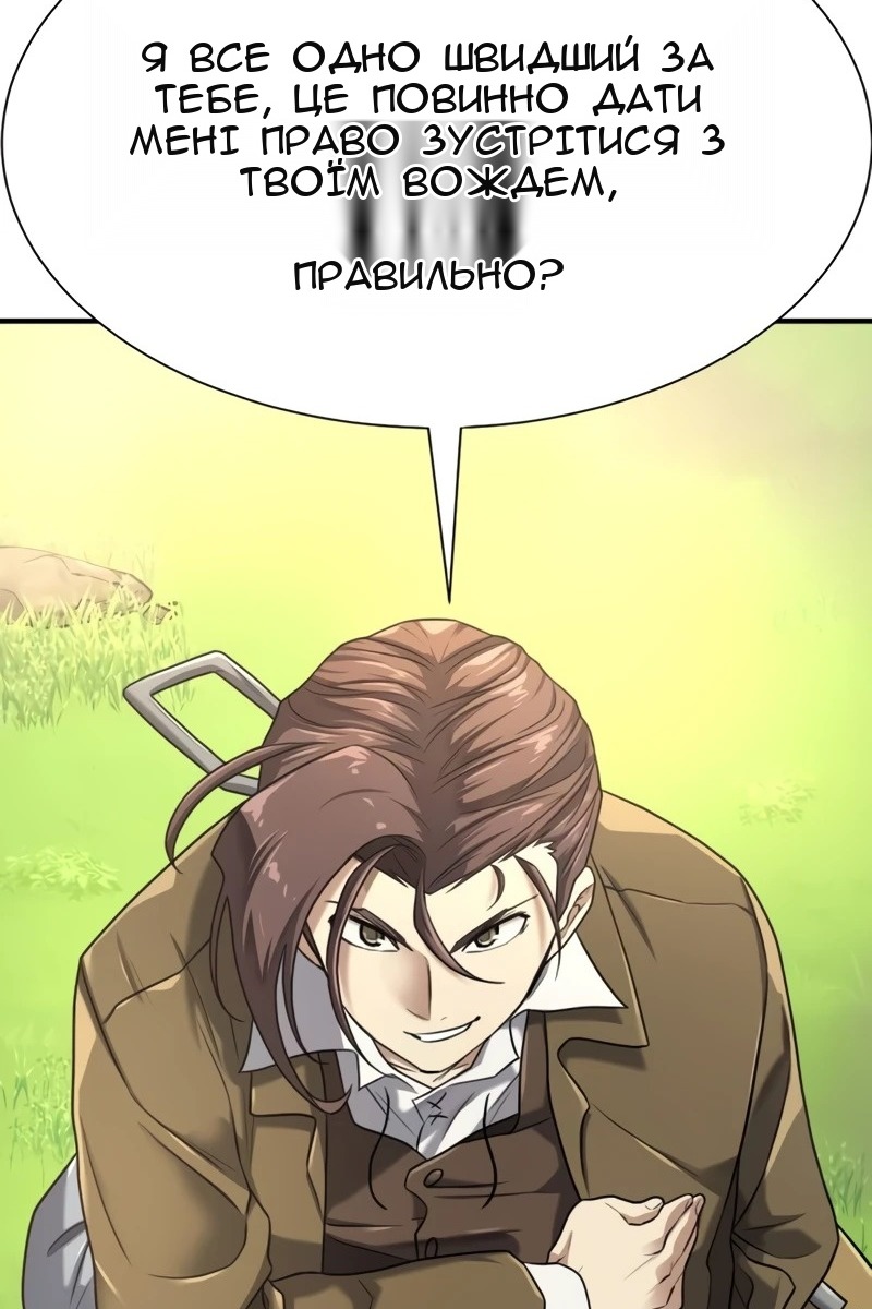 Сторінка 95