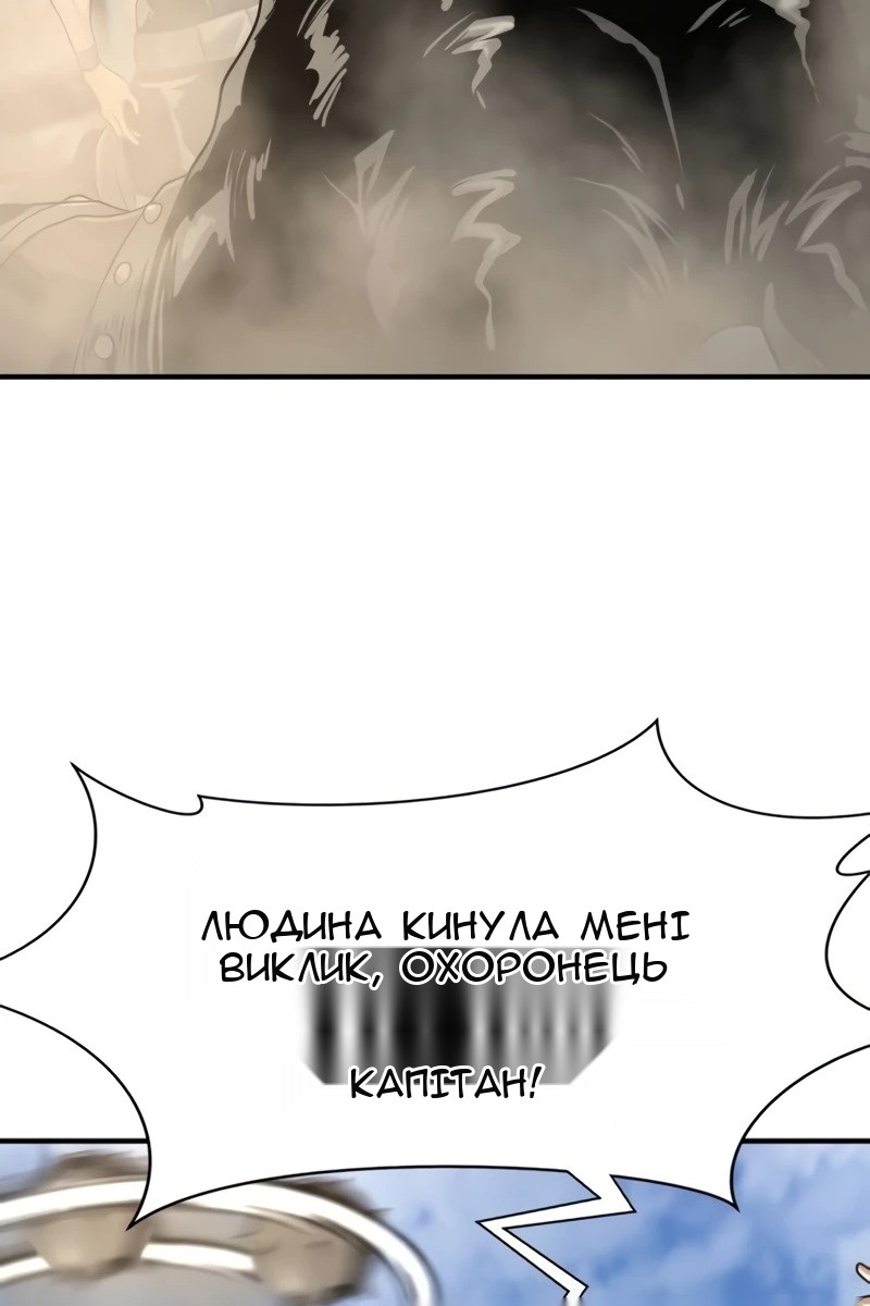 Сторінка 98