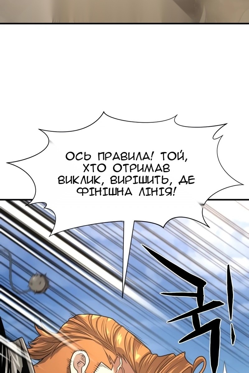 Сторінка 100