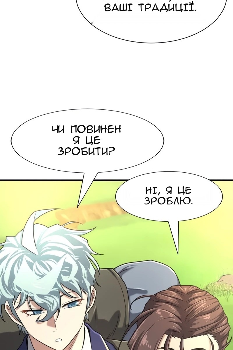 Сторінка 102