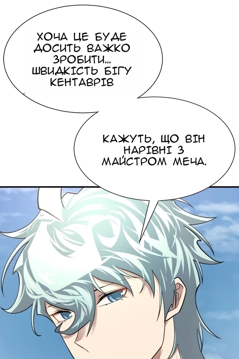 Сторінка 104