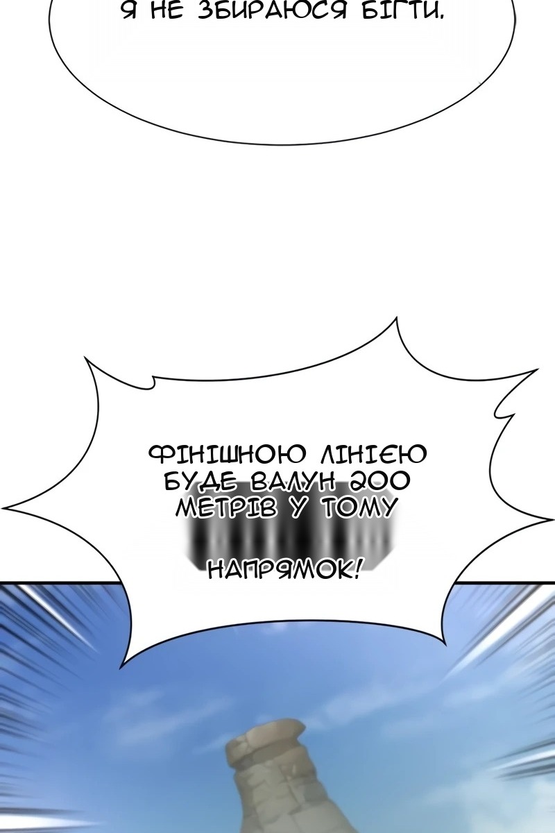 Сторінка 108