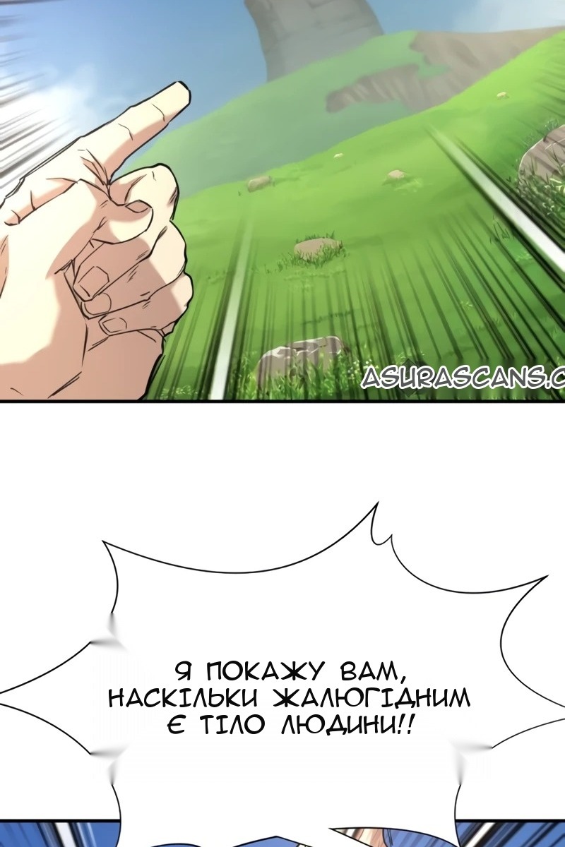 Сторінка 109