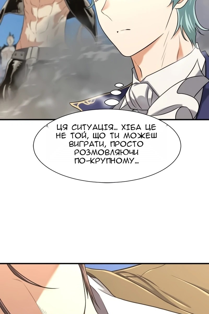 Сторінка 119