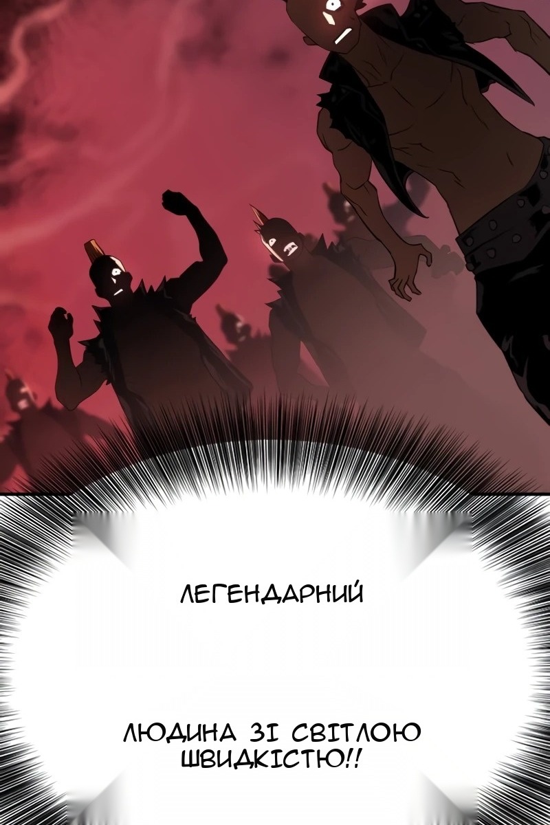 Сторінка 141