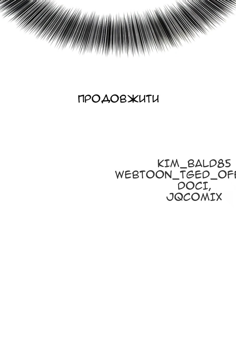 Сторінка 142