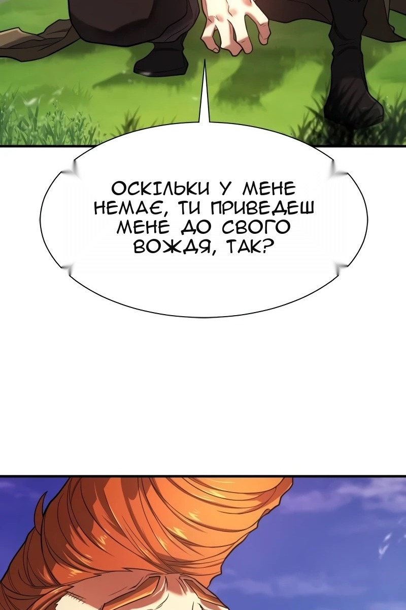 Сторінка 4