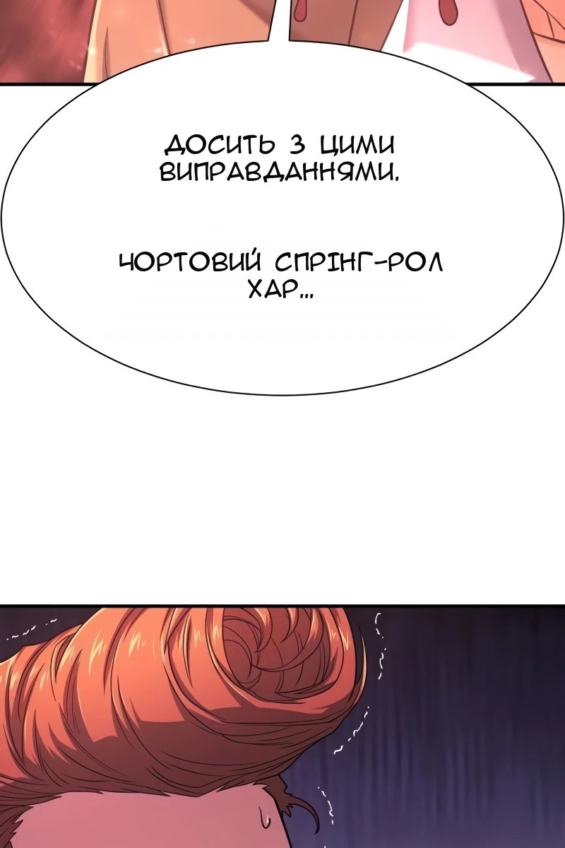 Сторінка 10
