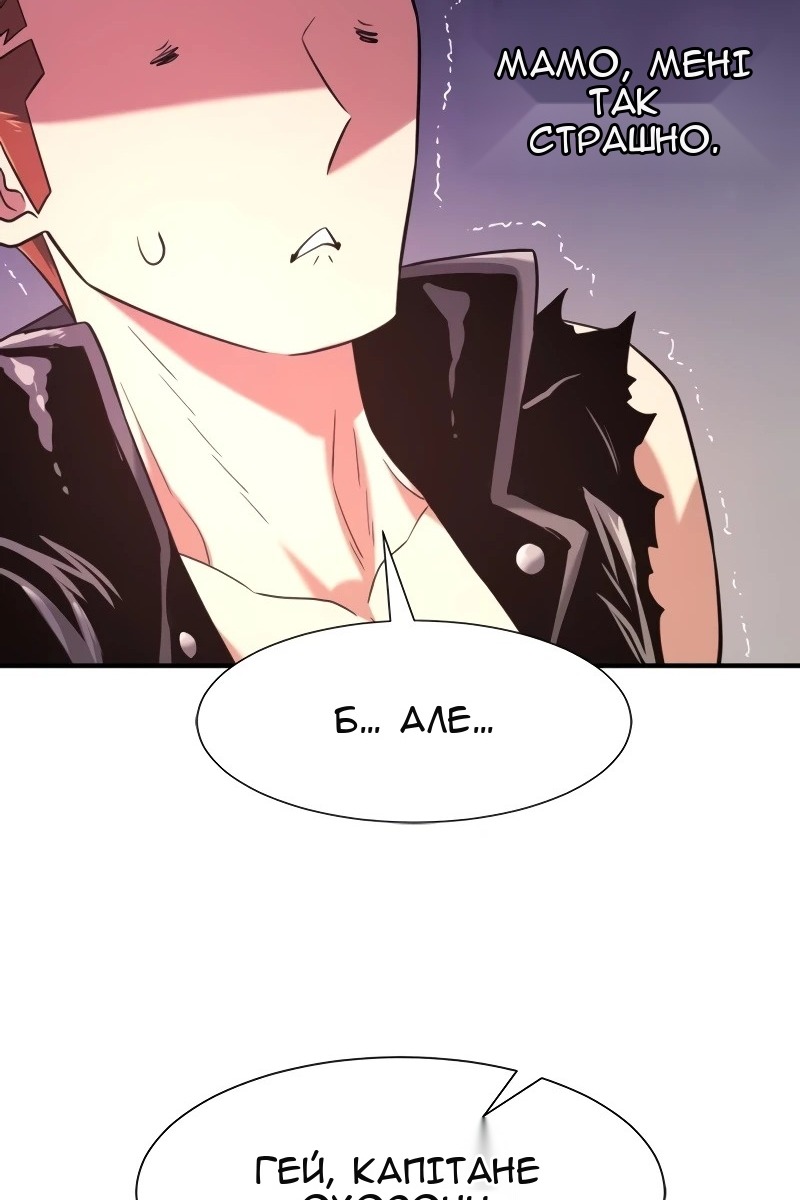 Сторінка 11
