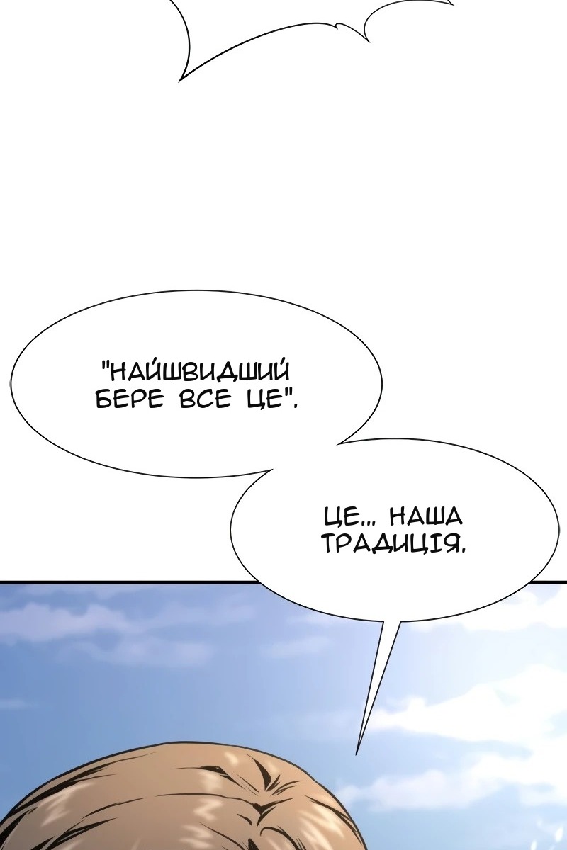 Сторінка 15