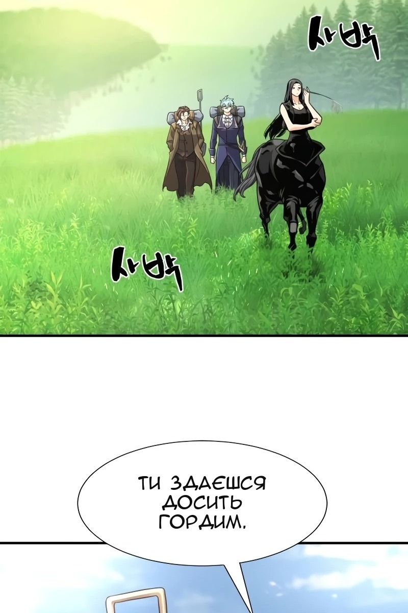 Сторінка 24