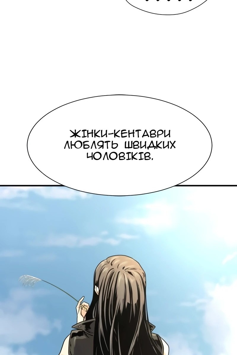 Сторінка 26