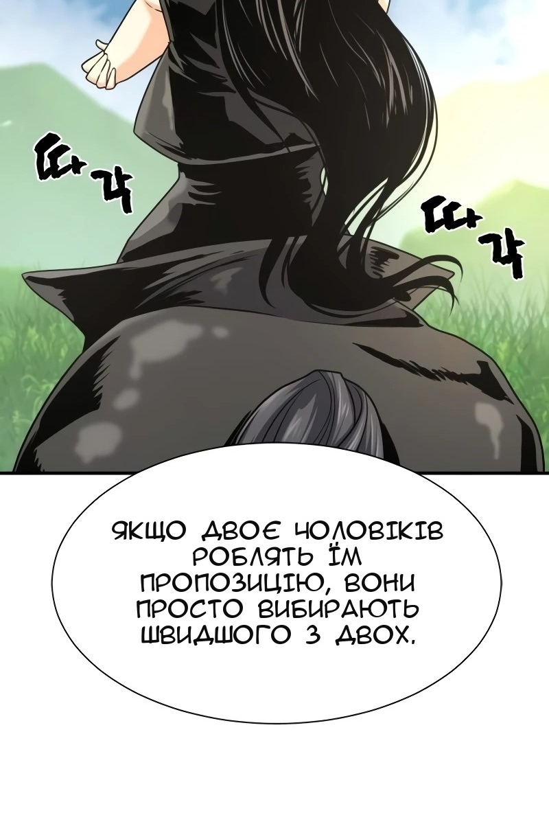 Сторінка 27