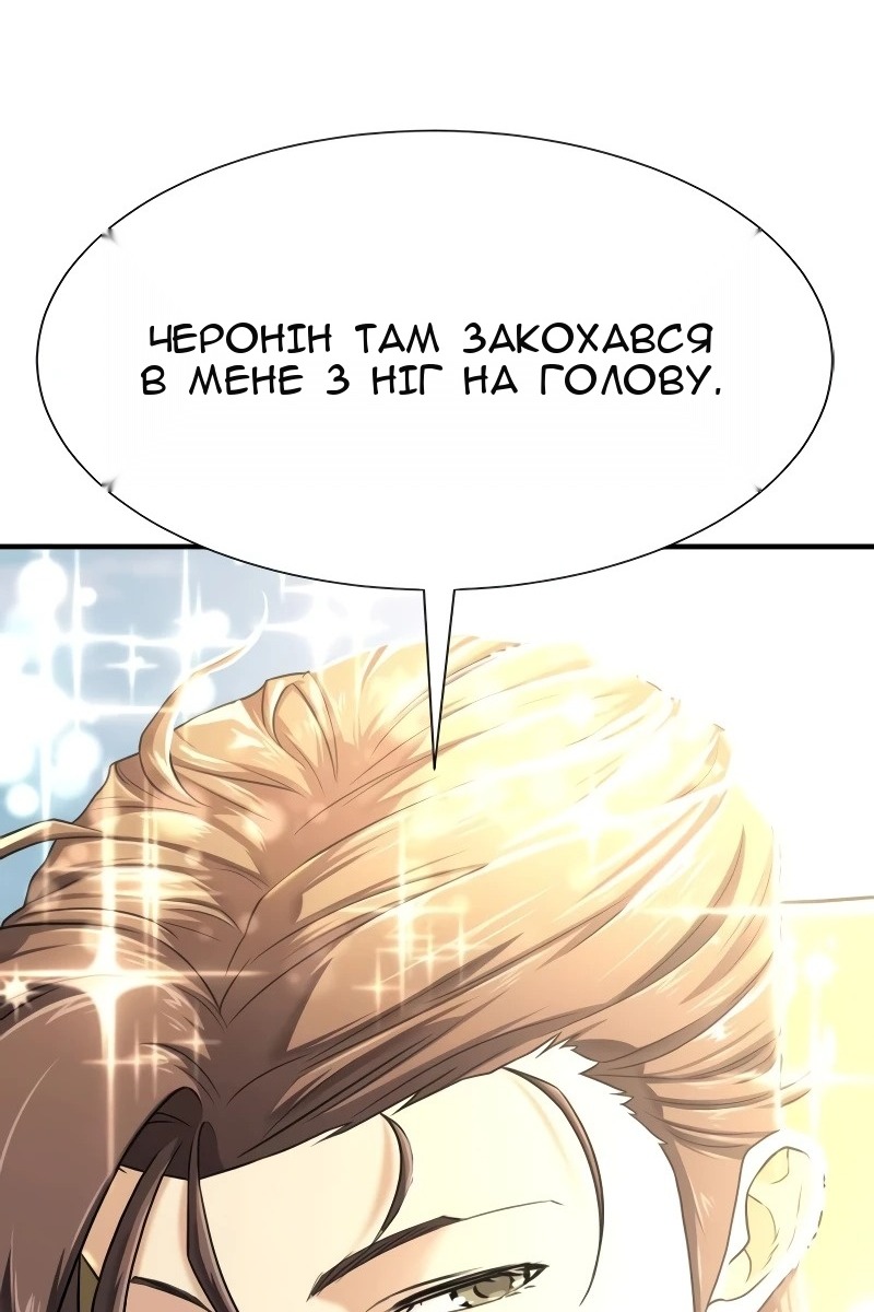 Сторінка 28