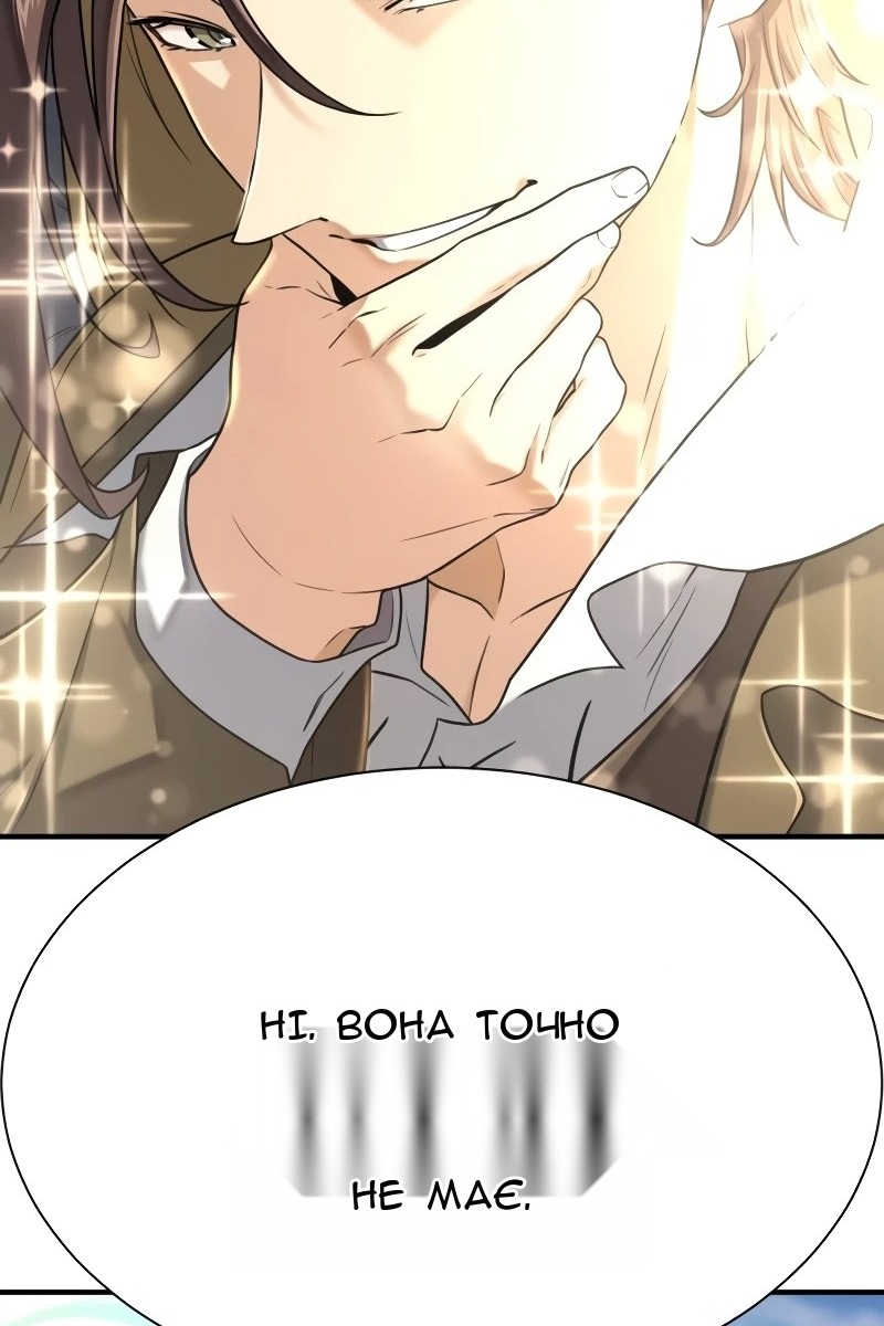 Сторінка 29