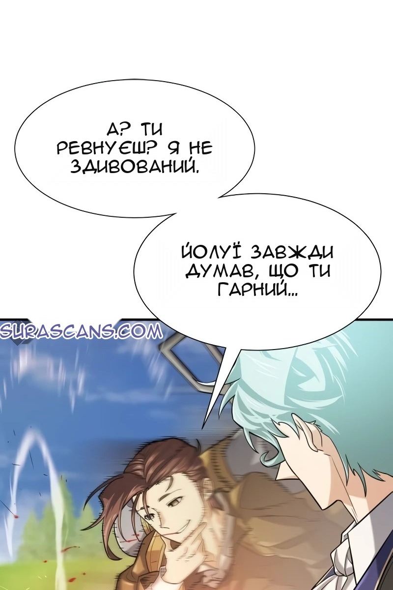 Сторінка 31